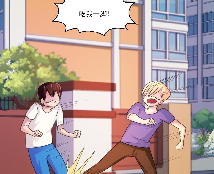 都是黑丝惹的祸44话 一人挑一班