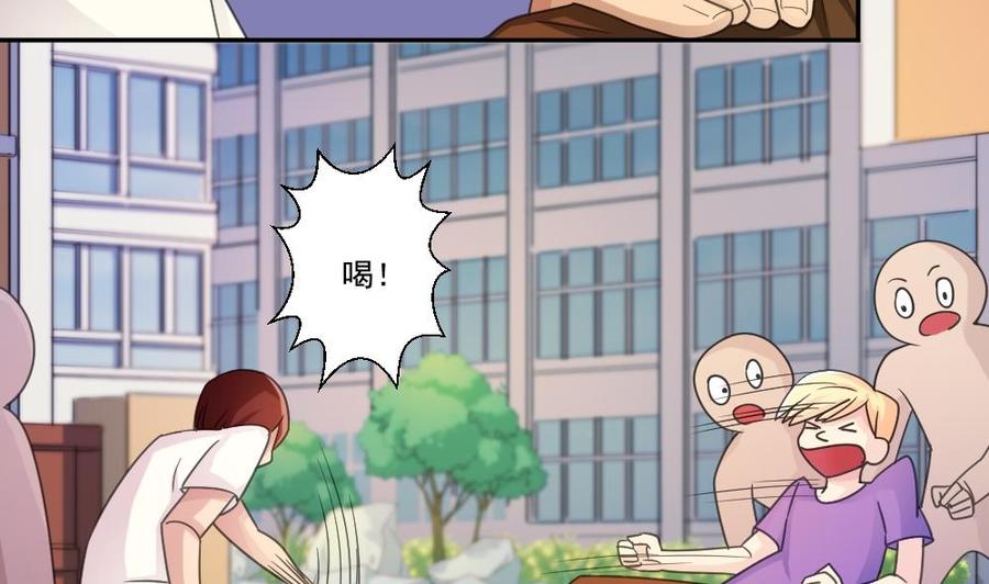 都是黑丝惹的祸44话 一人挑一班