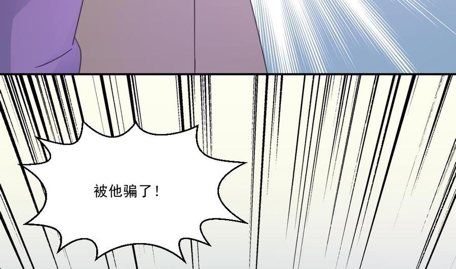都是黑丝惹的祸44话 一人挑一班