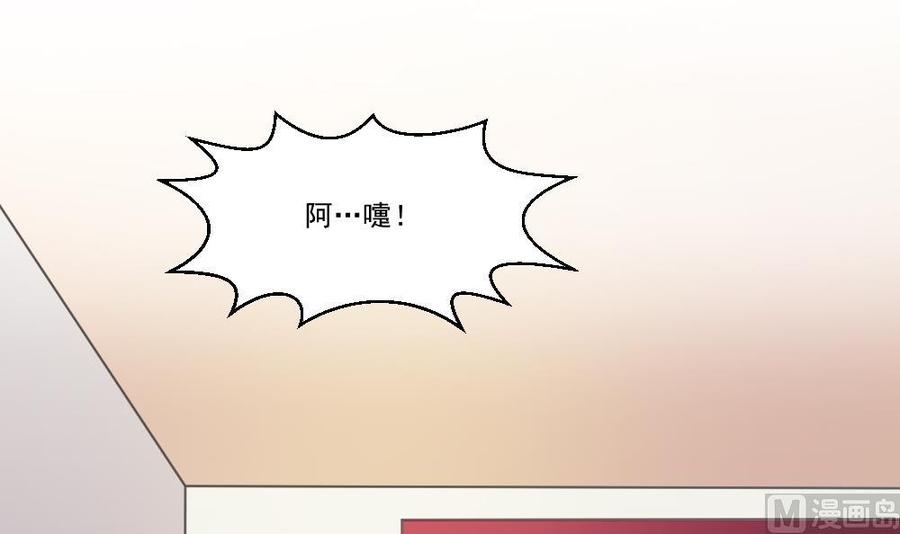 都是黑丝惹的祸44话 一人挑一班