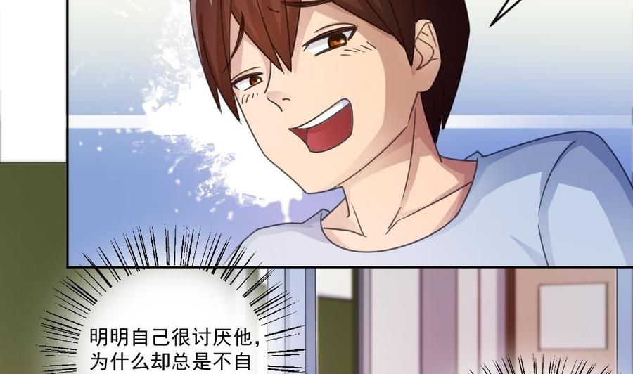 都是黑丝惹的祸44话 一人挑一班
