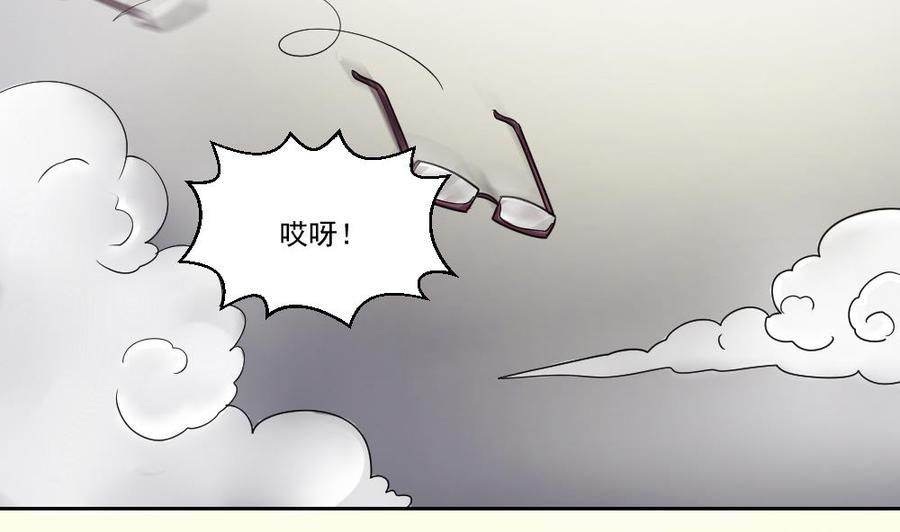 都是黑丝惹的祸45话 我自己解决