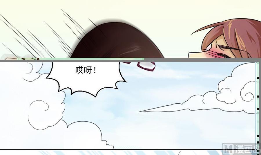 都是黑丝惹的祸45话 我自己解决