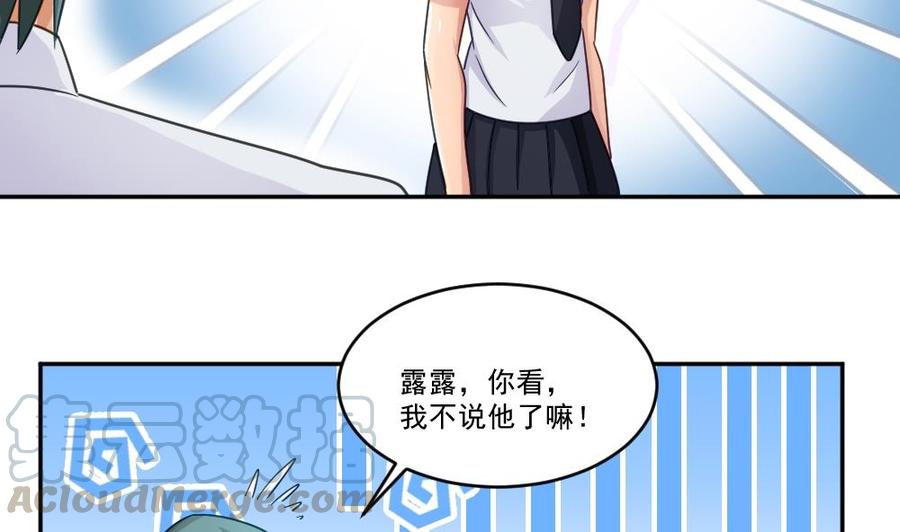 都是黑丝惹的祸47话 醉贵妃黄奈