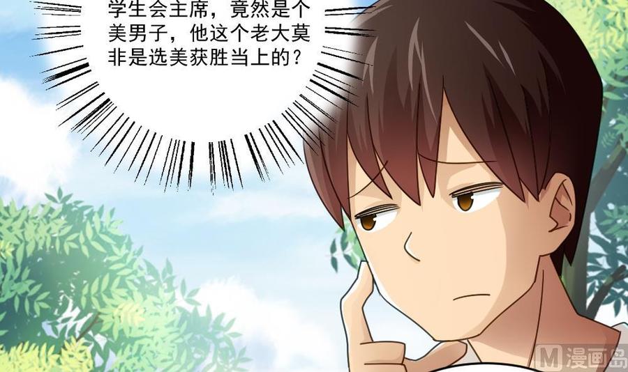 都是黑丝惹的祸47话 醉贵妃黄奈