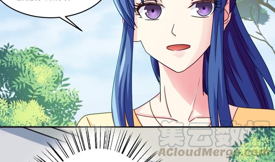 都是黑丝惹的祸47话 醉贵妃黄奈