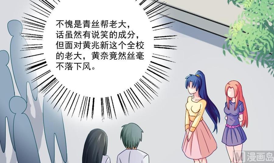 都是黑丝惹的祸47话 醉贵妃黄奈