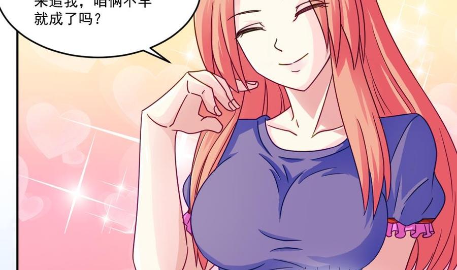 都是黑丝惹的祸47话 醉贵妃黄奈