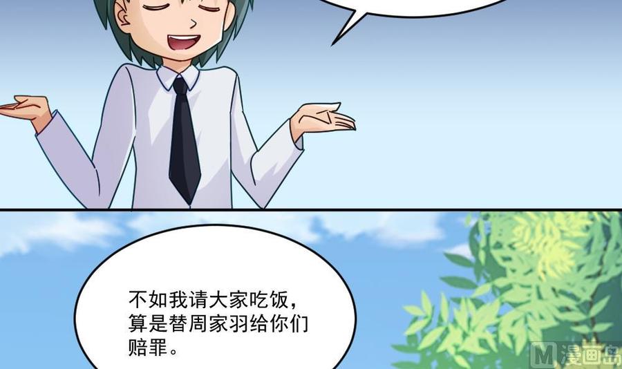 都是黑丝惹的祸47话 醉贵妃黄奈