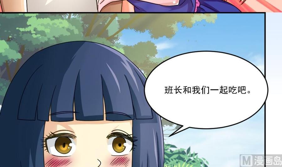都是黑丝惹的祸47话 醉贵妃黄奈