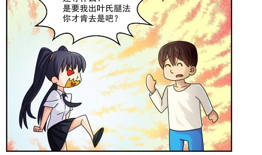 都是黑丝惹的祸47话 醉贵妃黄奈