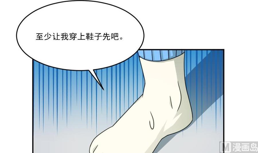 都是黑丝惹的祸47话 醉贵妃黄奈