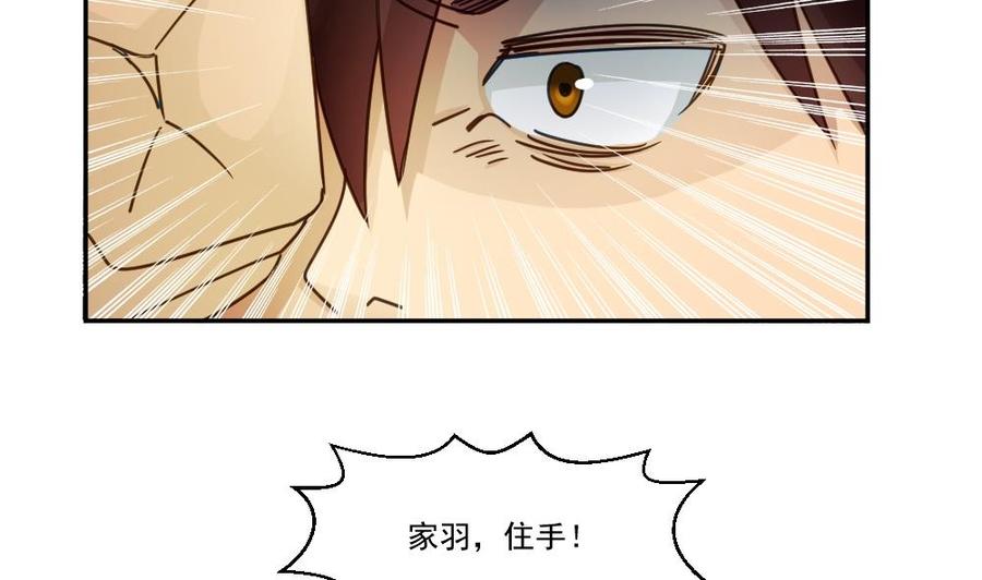 都是黑丝惹的祸47话 醉贵妃黄奈
