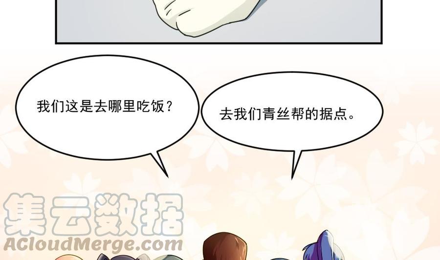 都是黑丝惹的祸47话 醉贵妃黄奈