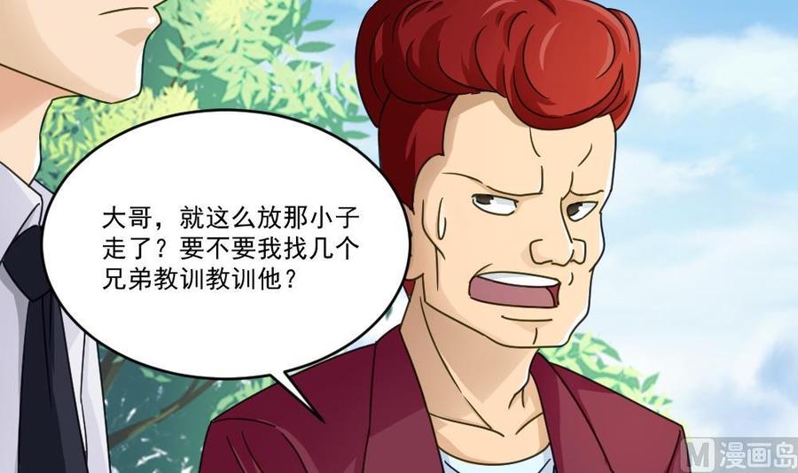 都是黑丝惹的祸47话 醉贵妃黄奈