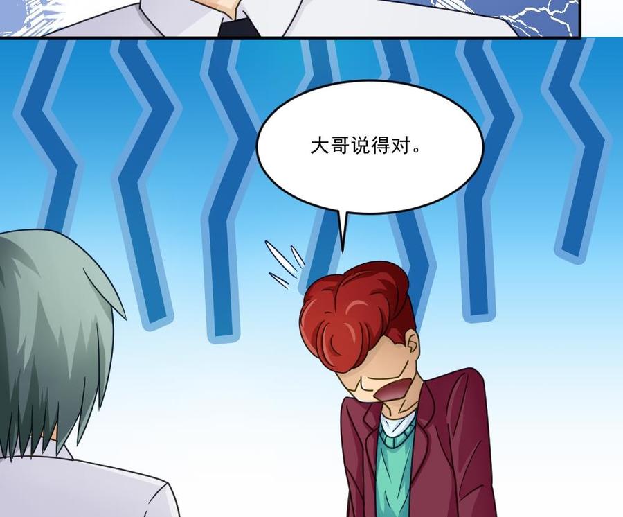 都是黑丝惹的祸47话 醉贵妃黄奈