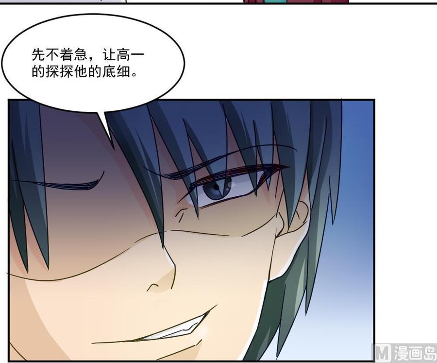 都是黑丝惹的祸47话 醉贵妃黄奈