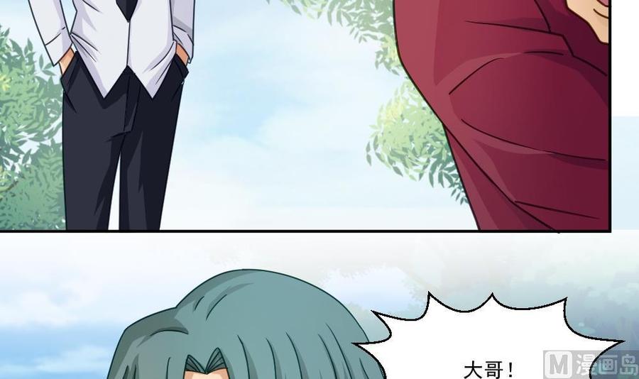 都是黑丝惹的祸47话 醉贵妃黄奈