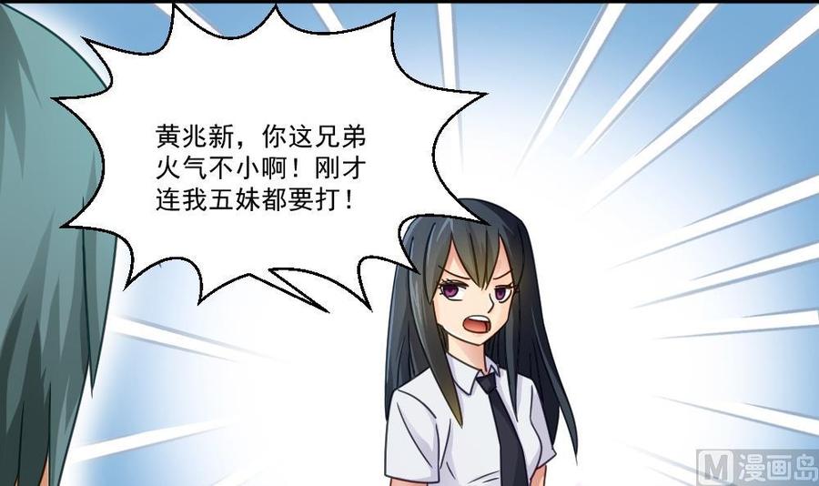 都是黑丝惹的祸47话 醉贵妃黄奈