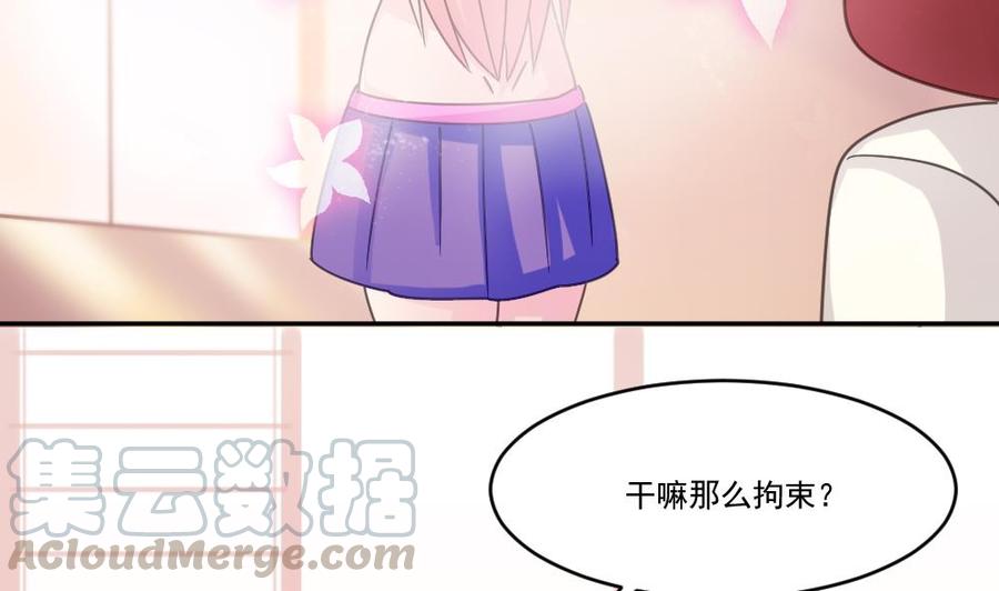 都是黑丝惹的祸48话 青丝帮据点
