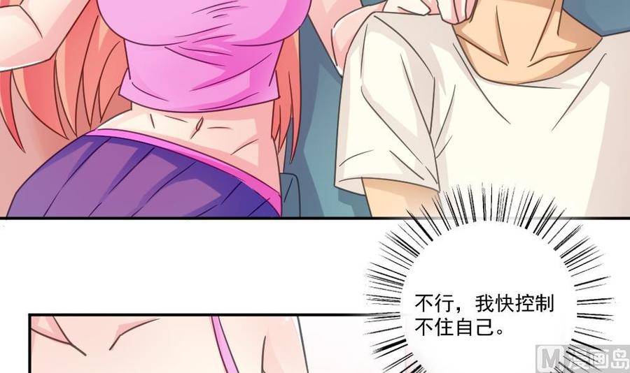 都是黑丝惹的祸48话 青丝帮据点