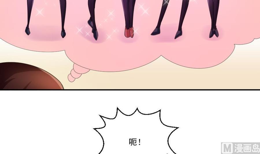 都是黑丝惹的祸48话 青丝帮据点