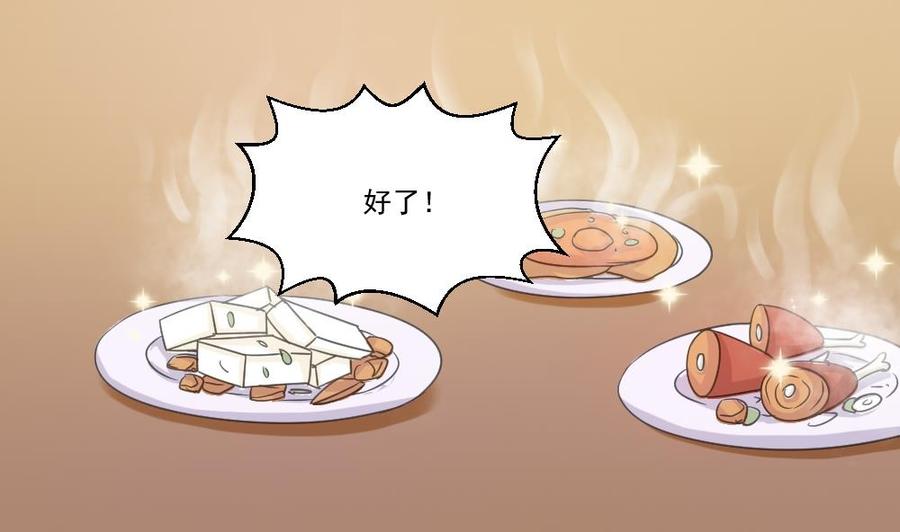 都是黑丝惹的祸48话 青丝帮据点