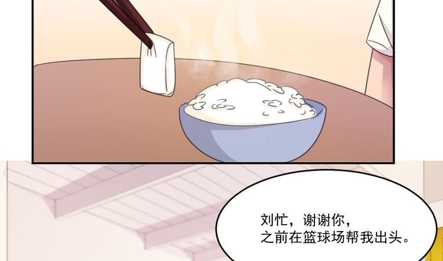 都是黑丝惹的祸48话 青丝帮据点