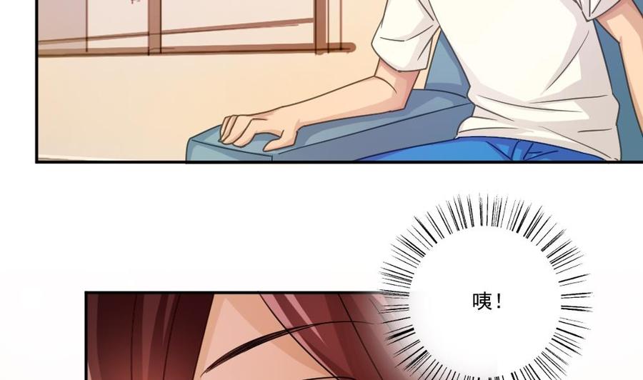 都是黑丝惹的祸48话 青丝帮据点