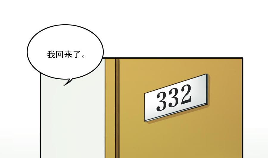 都是黑丝惹的祸49话 宿舍被抄了
