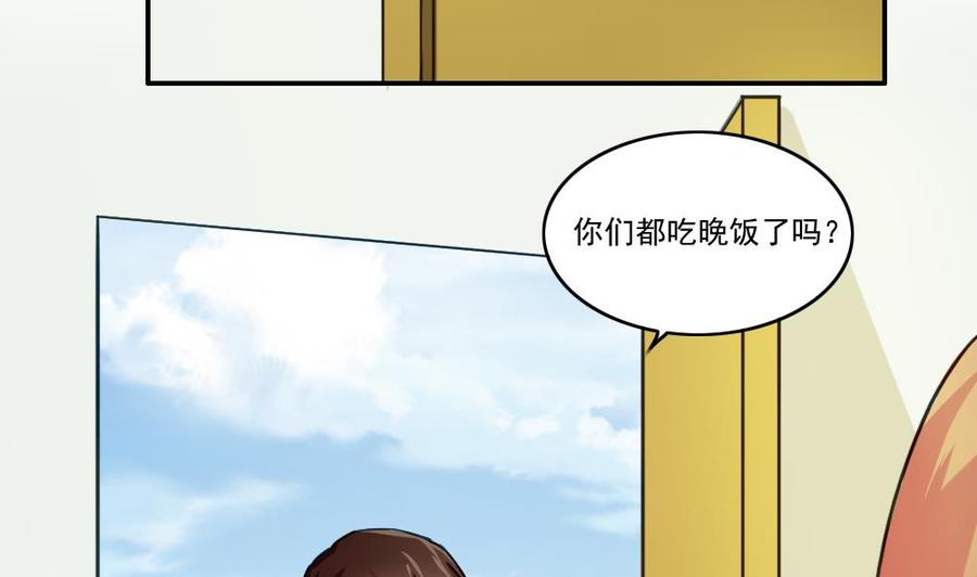 都是黑丝惹的祸49话 宿舍被抄了