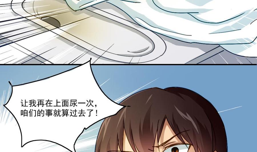都是黑丝惹的祸49话 宿舍被抄了