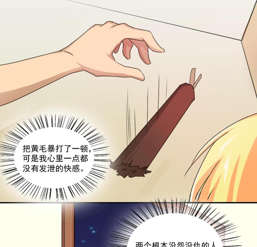 都是黑丝惹的祸50话 有什么区别