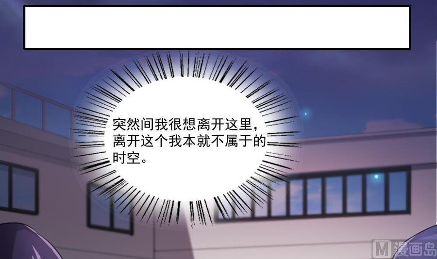 都是黑丝惹的祸50话 有什么区别