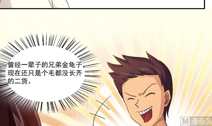 都是黑丝惹的祸50话 有什么区别