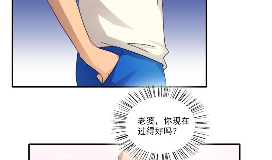 都是黑丝惹的祸50话 有什么区别