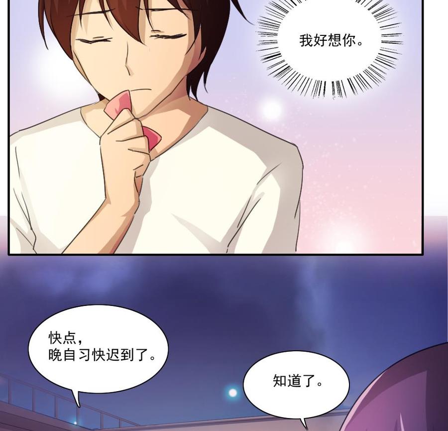 都是黑丝惹的祸50话 有什么区别