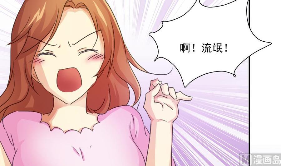 都是黑丝惹的祸50话 有什么区别