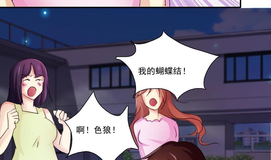 都是黑丝惹的祸50话 有什么区别