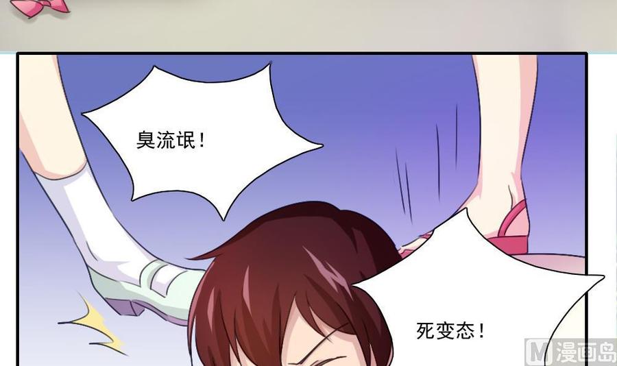 都是黑丝惹的祸50话 有什么区别