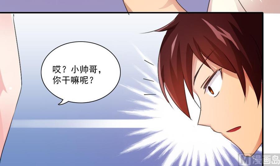 都是黑丝惹的祸50话 有什么区别