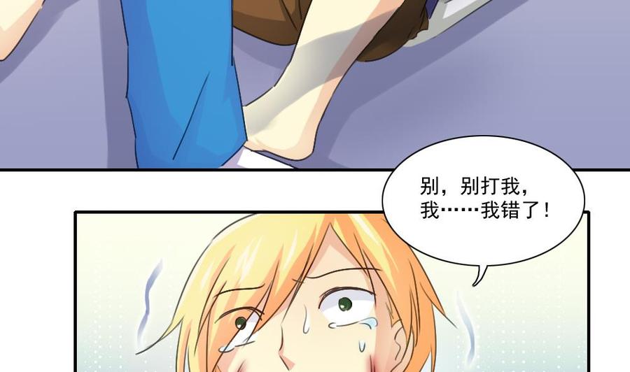 都是黑丝惹的祸50话 有什么区别