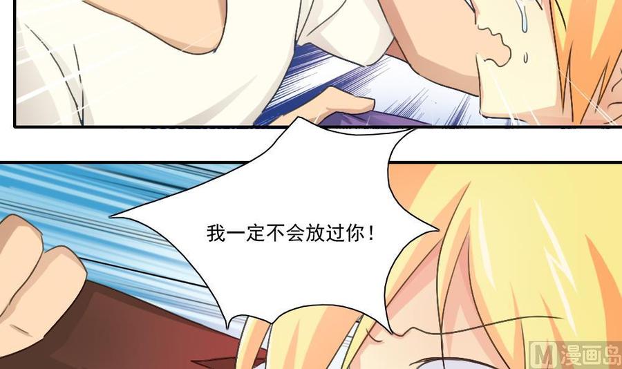 都是黑丝惹的祸50话 有什么区别