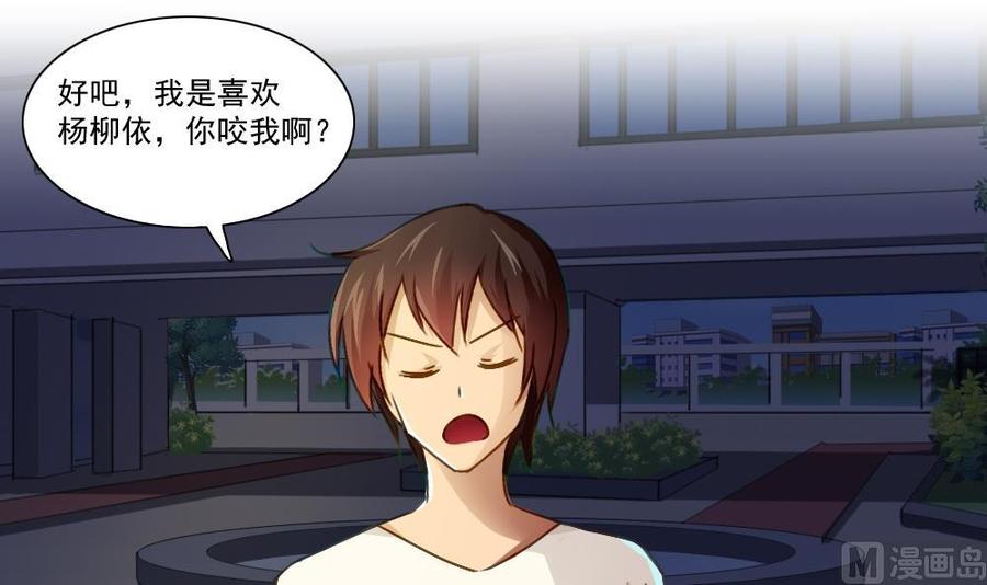 都是黑丝惹的祸51话 最重要开心