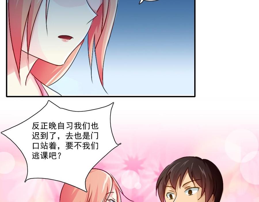 都是黑丝惹的祸51话 最重要开心