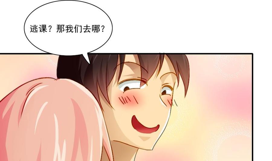 都是黑丝惹的祸51话 最重要开心
