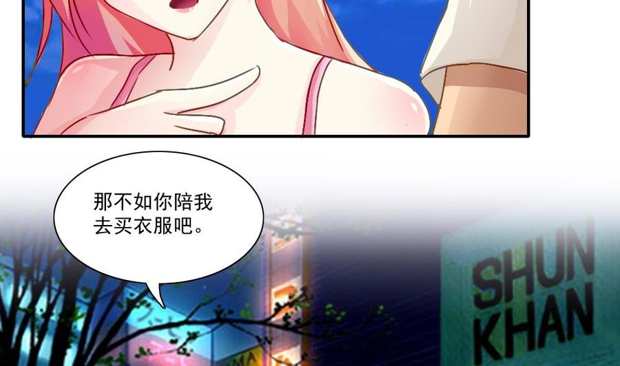 都是黑丝惹的祸51话 最重要开心