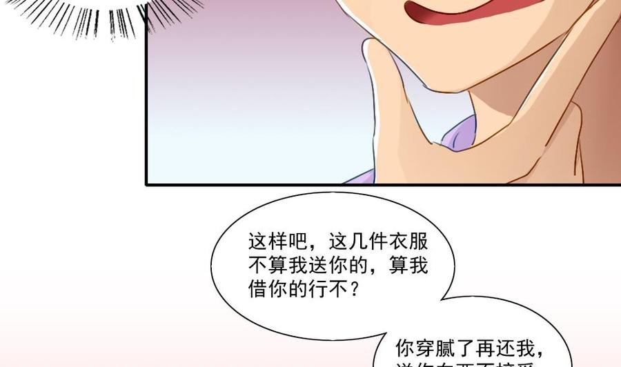 都是黑丝惹的祸51话 最重要开心