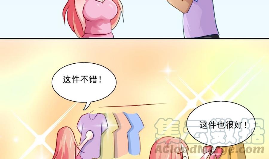 都是黑丝惹的祸51话 最重要开心