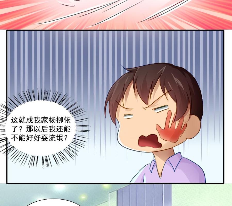 都是黑丝惹的祸51话 最重要开心